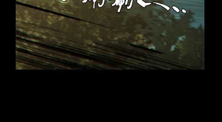 Đại Tượng Vô Hình - Chương 333 - ảnh 46