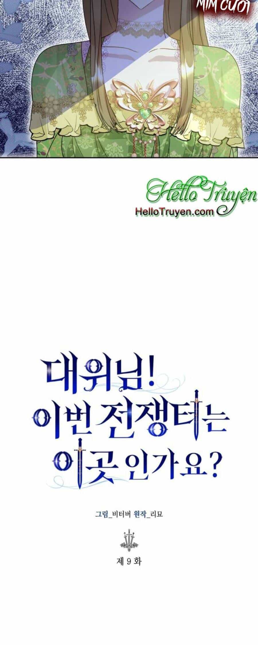 Đại Úy! Chiến Trường Lần Này Là Nơi Này Sao? - Chương 9.1 - ảnh 17