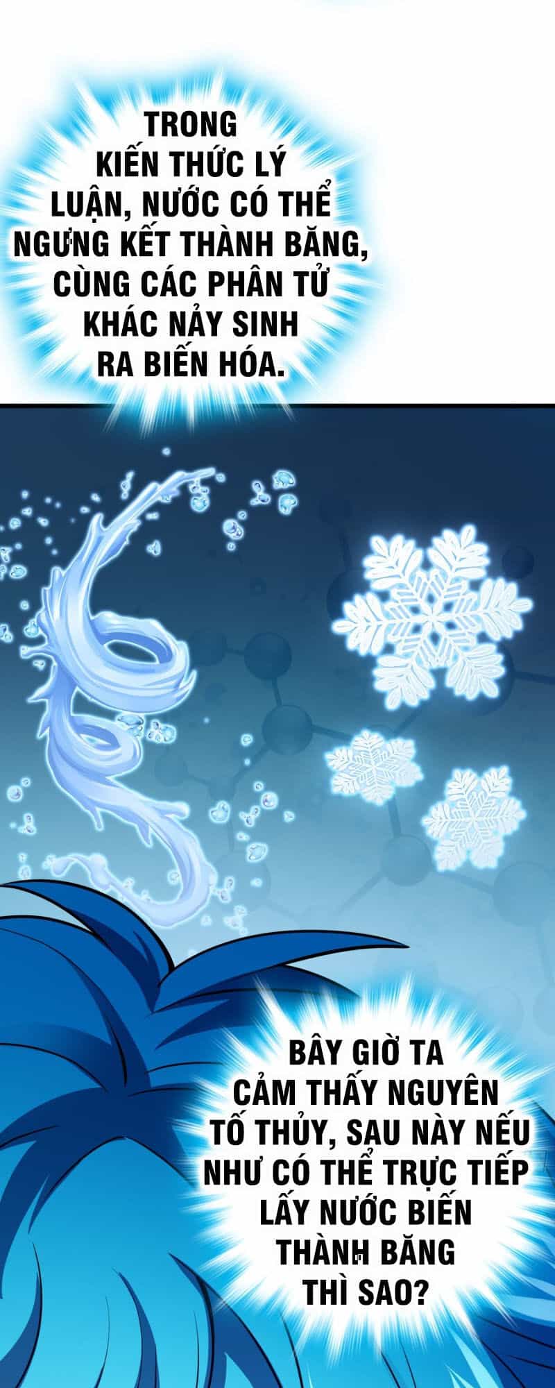 Đại Vương Tha Mạng - Chương 106 - ảnh 12