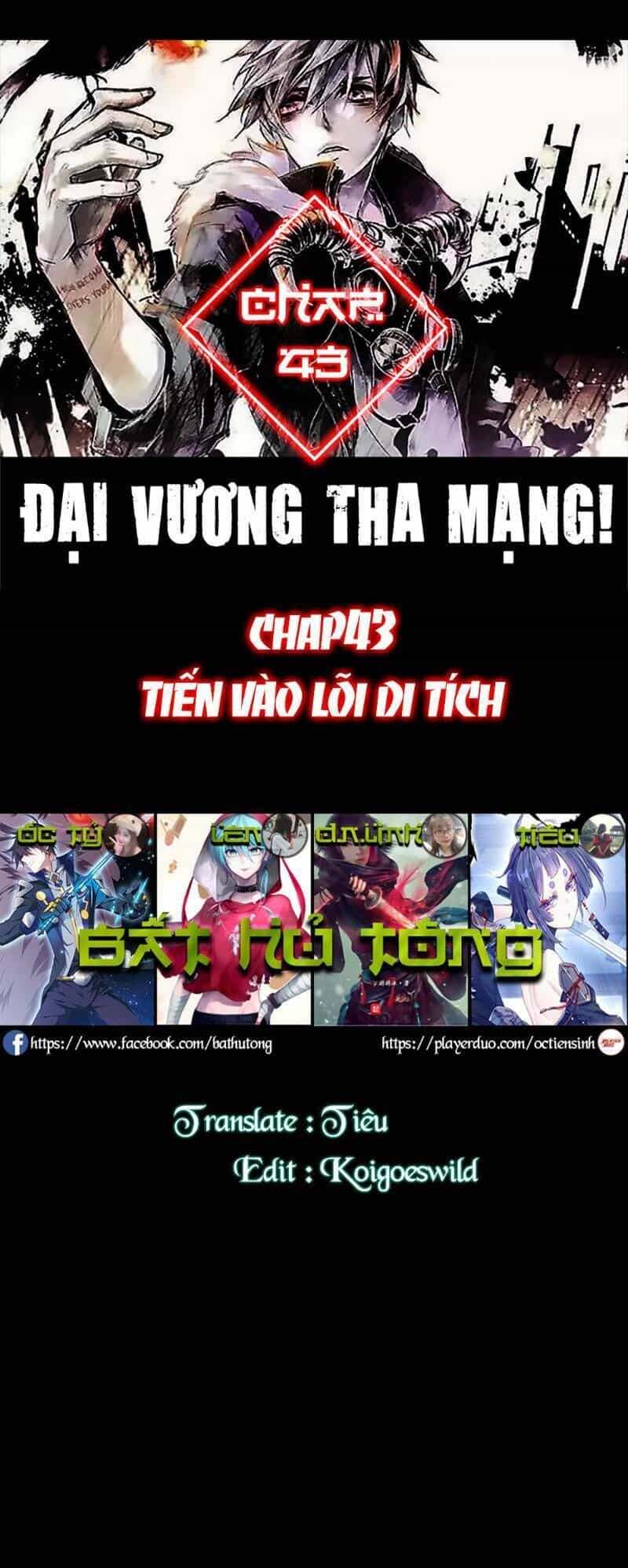 Đại Vương Tha Mạng - Chương 43 - ảnh 1