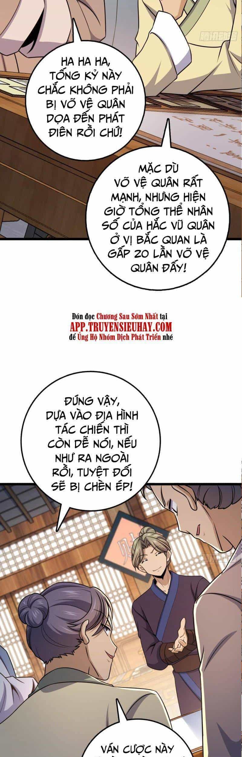 Đại Vương Tha Mạng - Chương 578 - ảnh 30