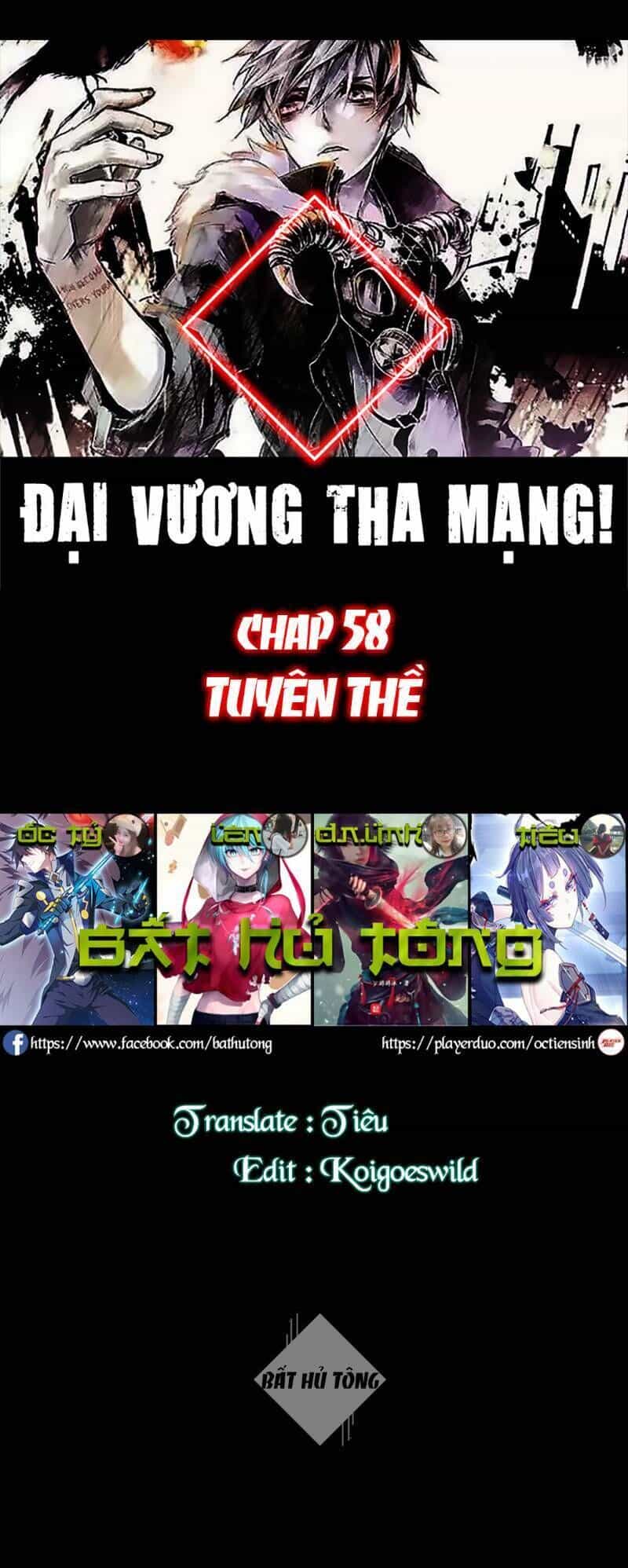 Đại Vương Tha Mạng - Chương 58 - ảnh 1