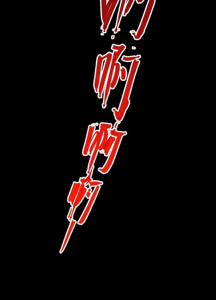 Đại Vương Tha Mạng - Chương 946 - ảnh 45