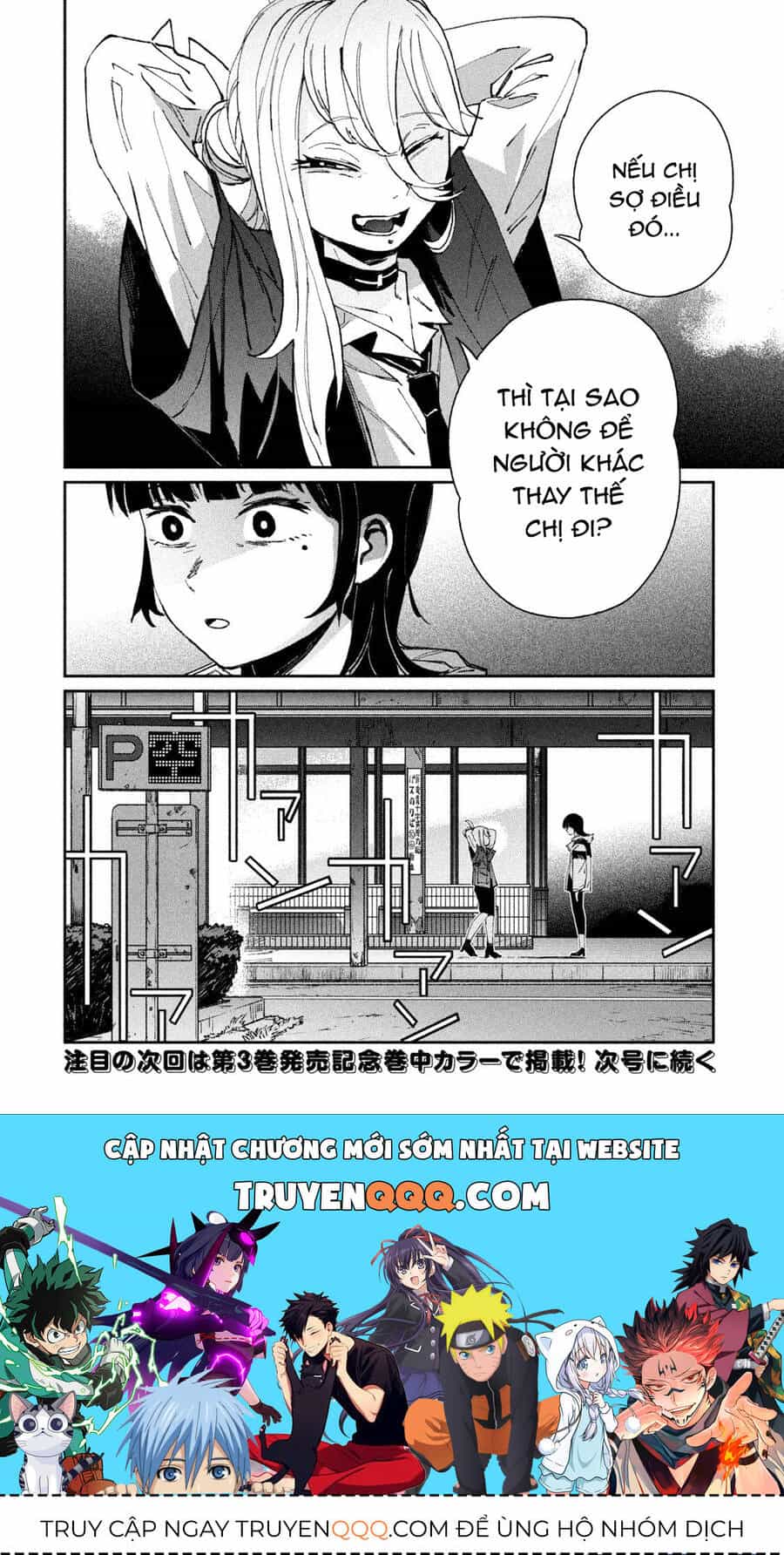 Daikaiju Gaea-Tima - Chương 13 - ảnh 37
