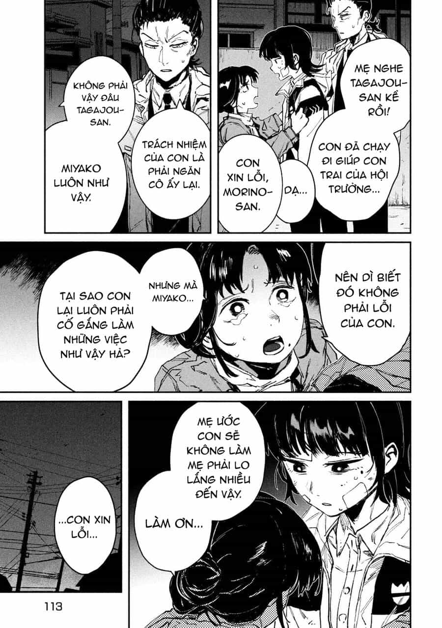 Daikaiju Gaea-Tima - Chương 13 - ảnh 4