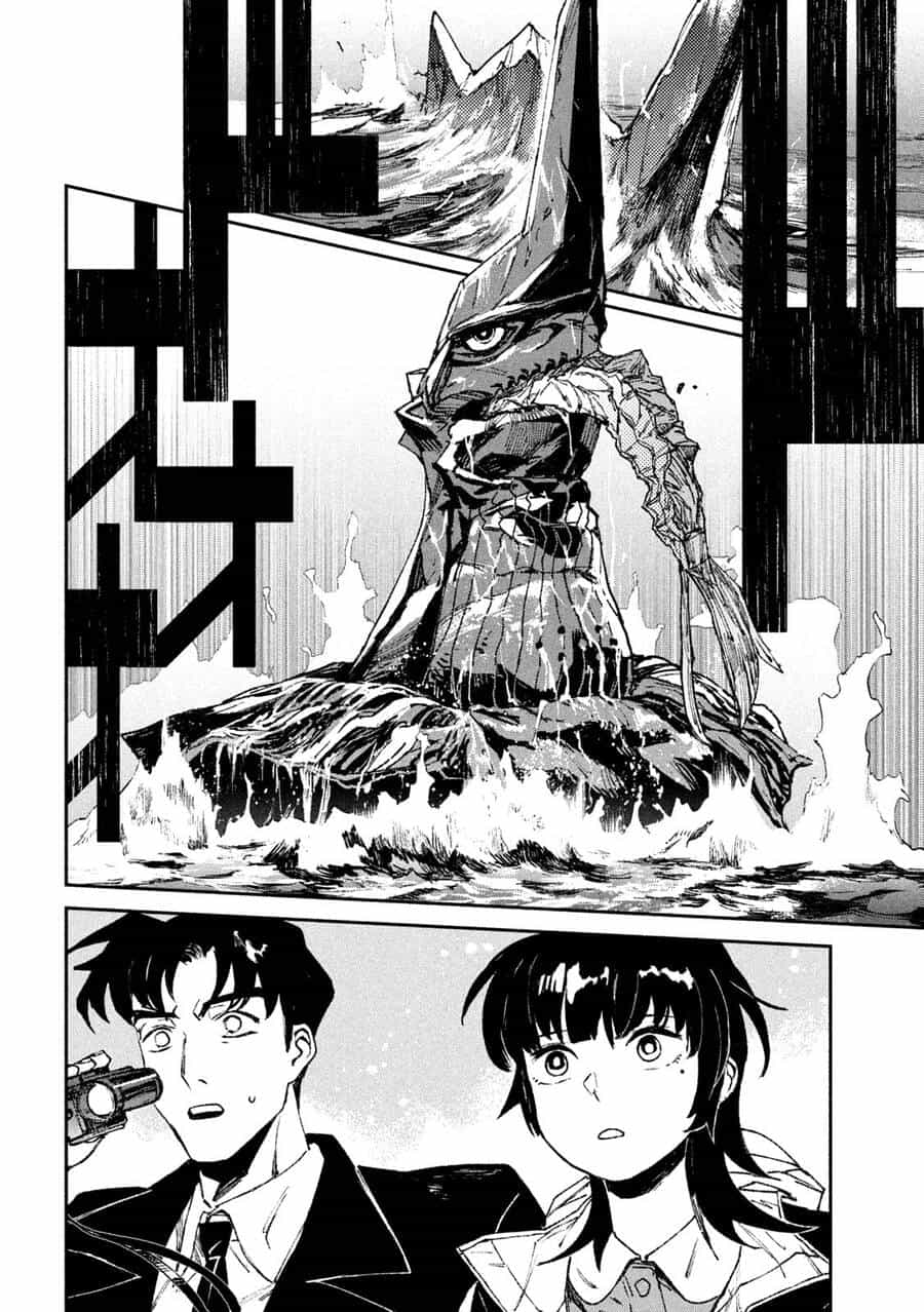 Daikaiju Gaea-Tima - Chương 7 - ảnh 3