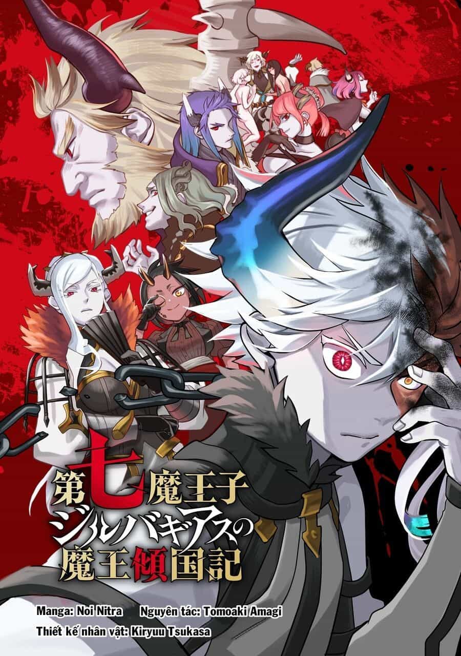 Dainana Maouji Jilbagias No Maou Keikokuki - Chương 1 - ảnh 3