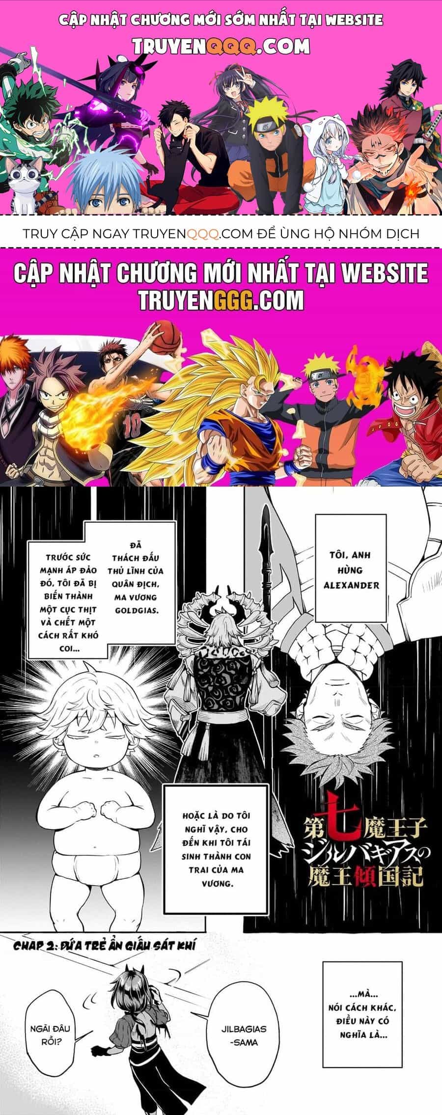 Dainana Maouji Jilbagias No Maou Keikokuki - Chương 2 - ảnh 1