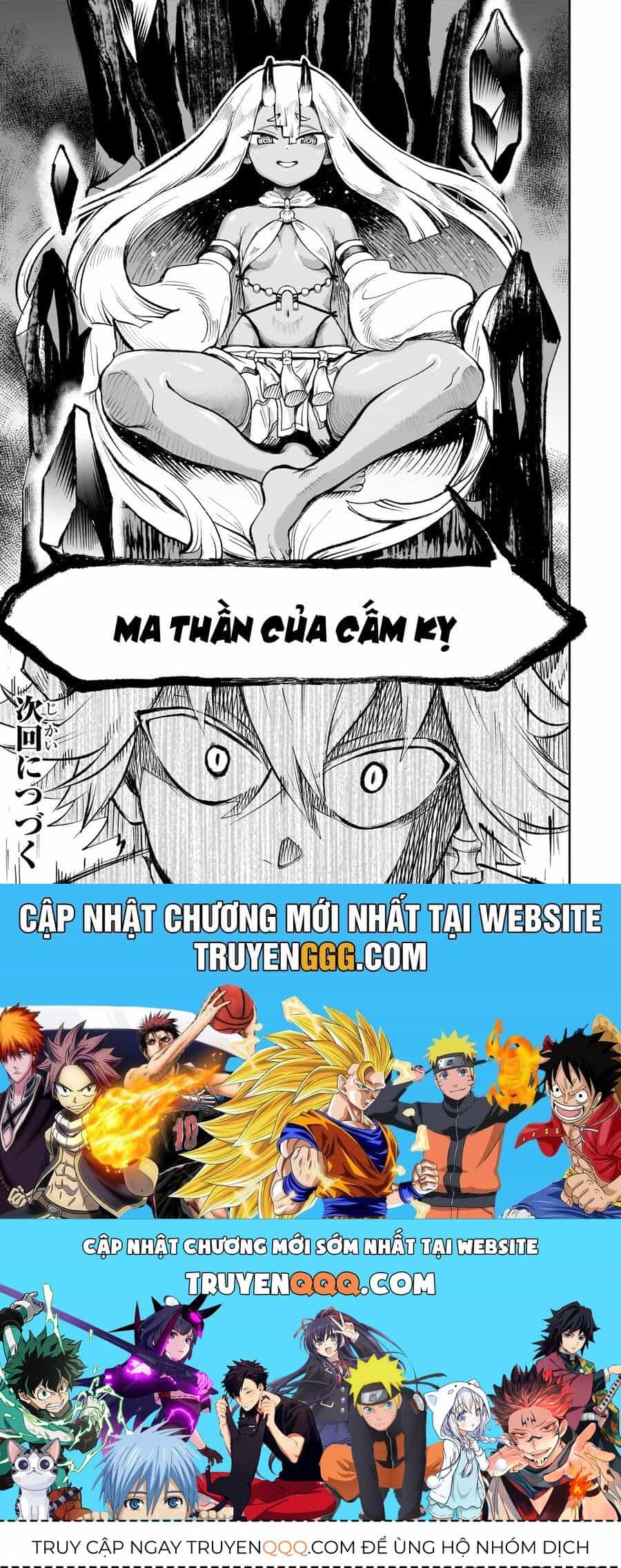 Dainana Maouji Jilbagias No Maou Keikokuki - Chương 6 - ảnh 33