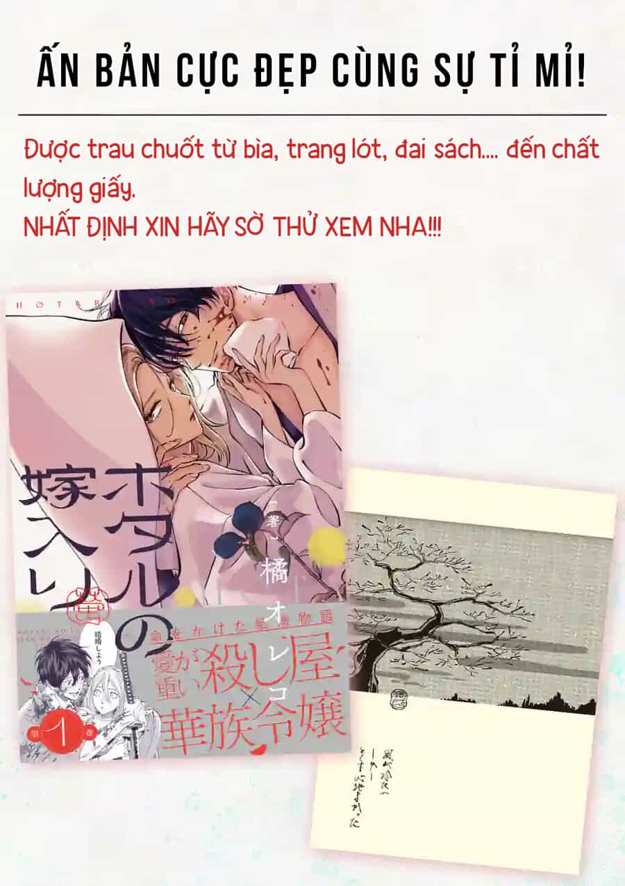 Đám Cưới Đom Đóm - Chương 13.5 - ảnh 2