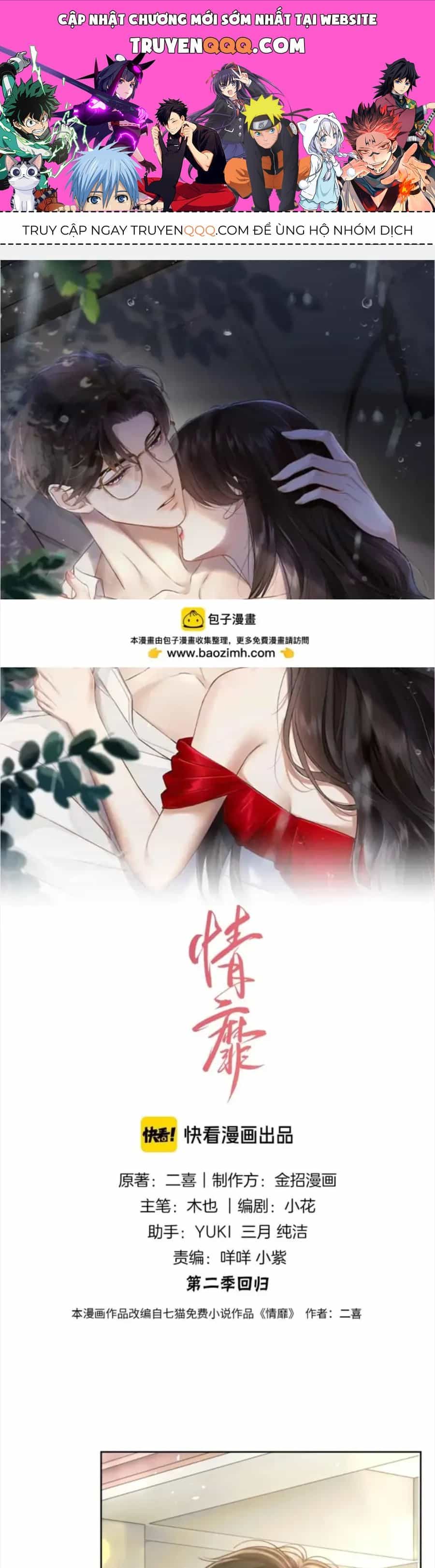 Đắm Say - Chương 83 - ảnh 1