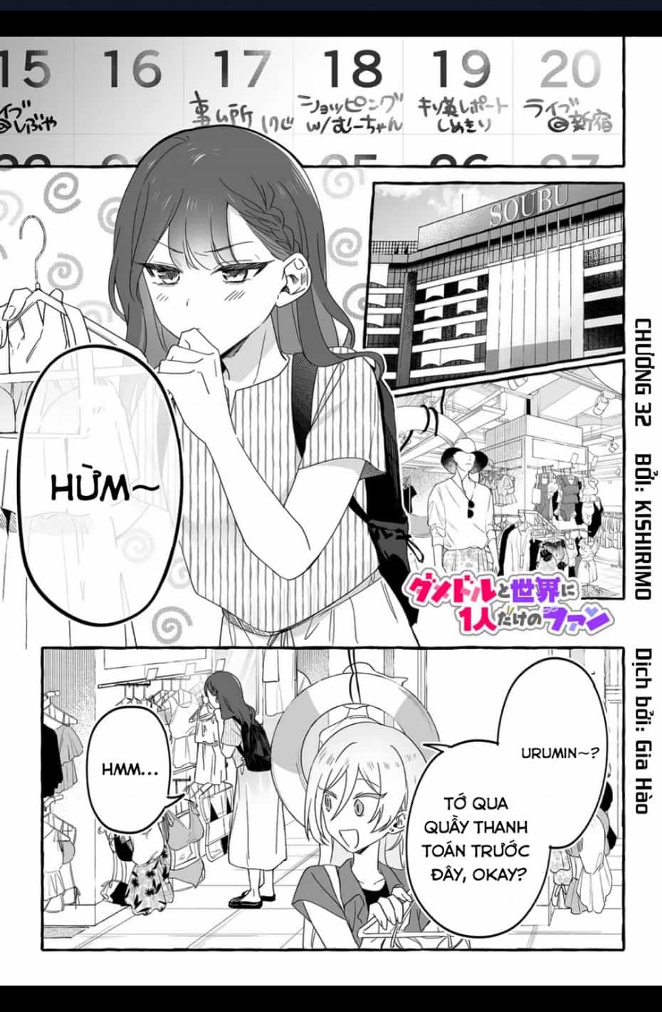 Damedol: Cô Idol Hậu Đậu Và Người Hâm Mộ Duy Nhất Trên Thế Giới - Chuong 32 - ảnh 1