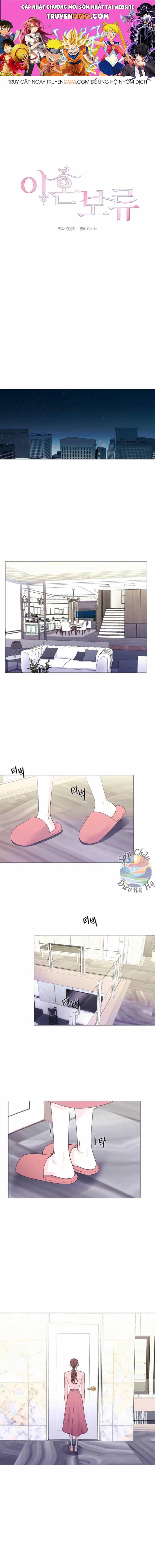 Đang Chờ Ly Hôn - Chương 1 - ảnh 1