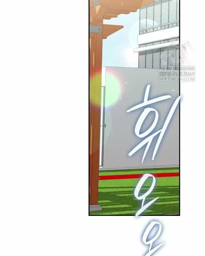 Đăng Ký Kênh Siêu Phàm - Chương 101 - ảnh 63