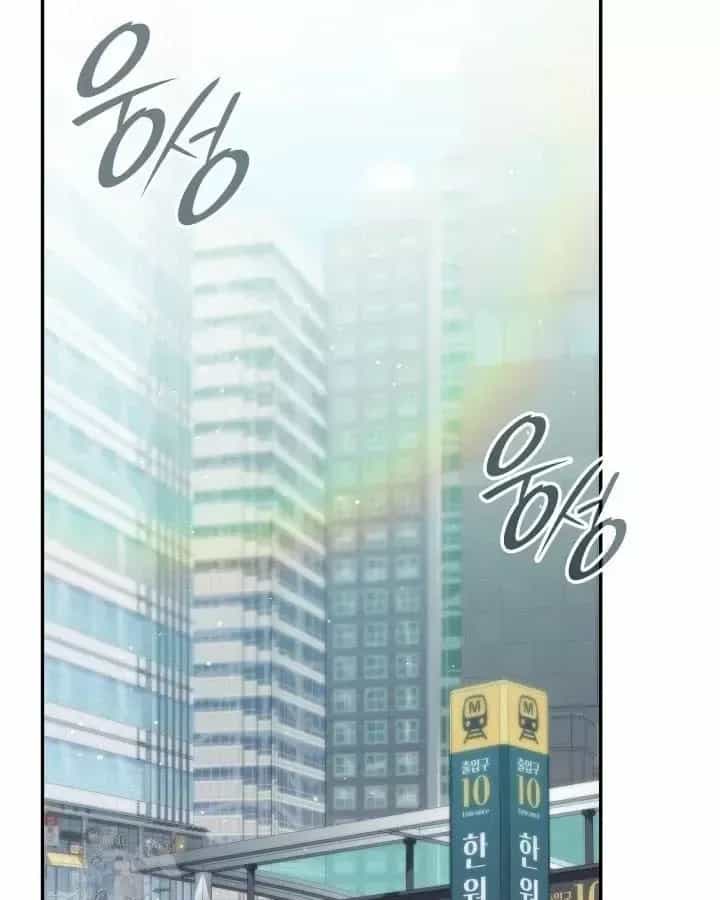 Đăng Ký Kênh Siêu Phàm - Chương 104 - ảnh 50