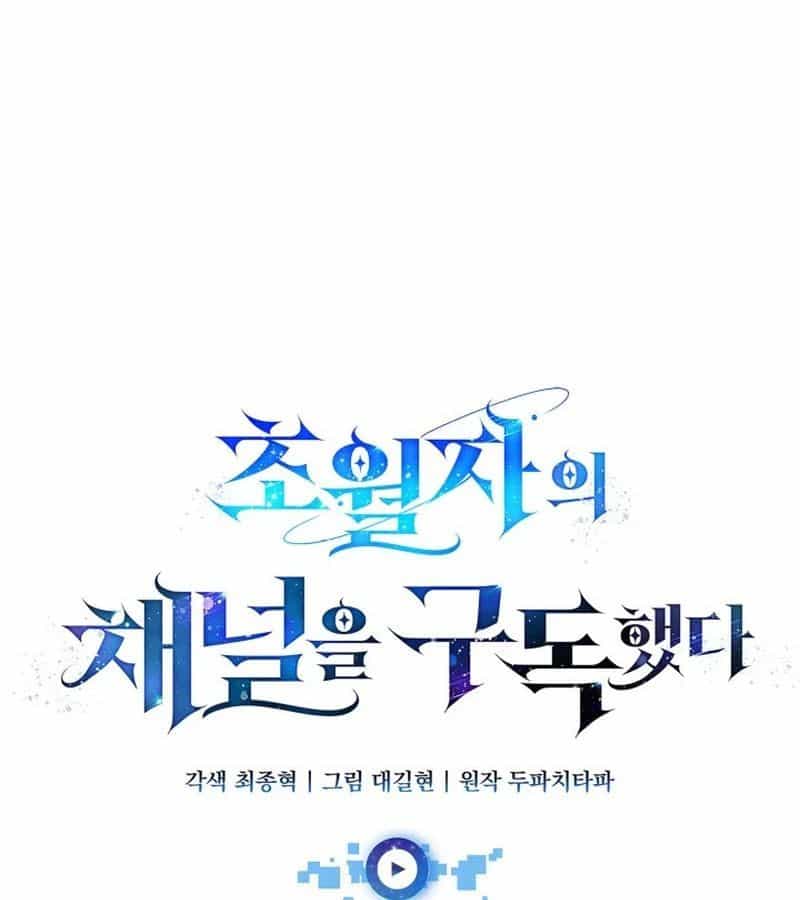 Đăng Ký Kênh Siêu Phàm - Chương 90 - ảnh 65