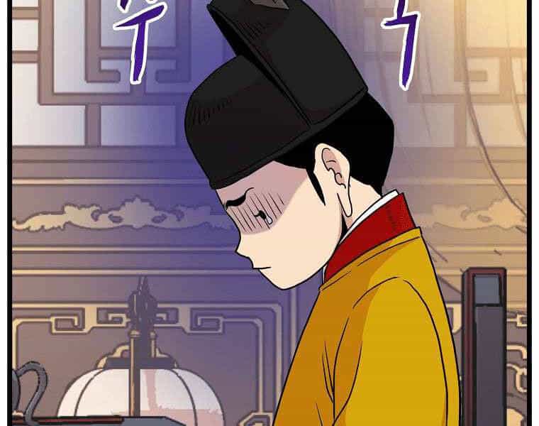 Đăng Nhập Murim - Chương 98 - ảnh 212