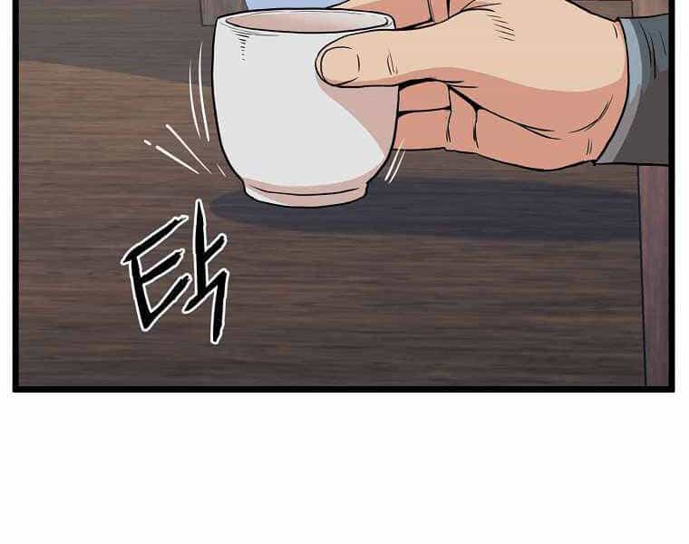 Đăng Nhập Murim - Chương 102 - ảnh 2