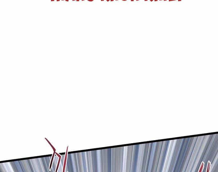 Đăng Nhập Murim - Chương 104 - ảnh 235