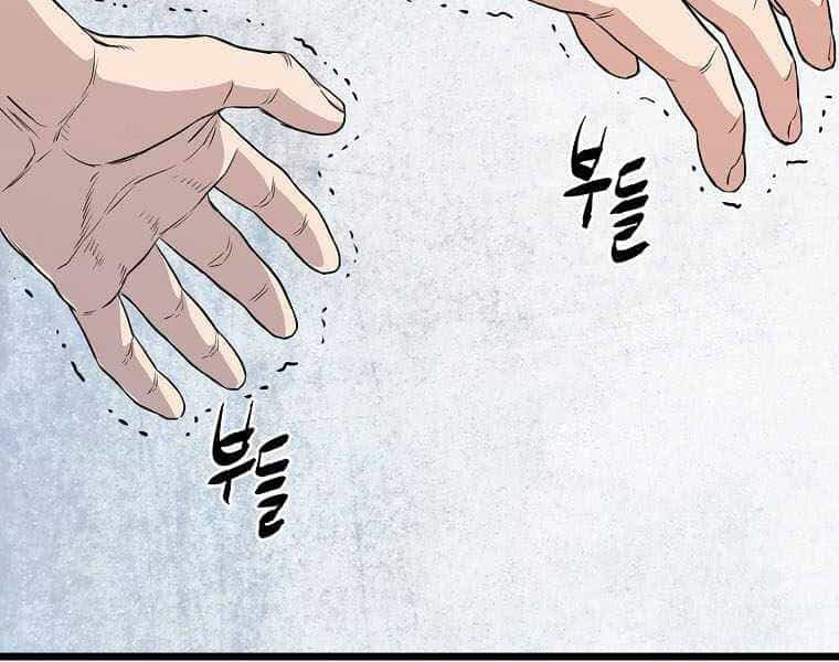 Đăng Nhập Murim - Chương 111 - ảnh 31