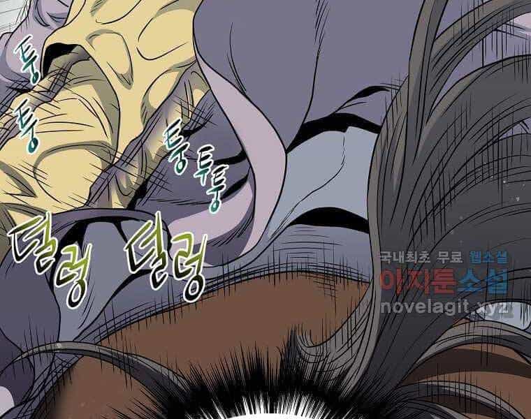 Đăng Nhập Murim - Chương 120 - ảnh 121