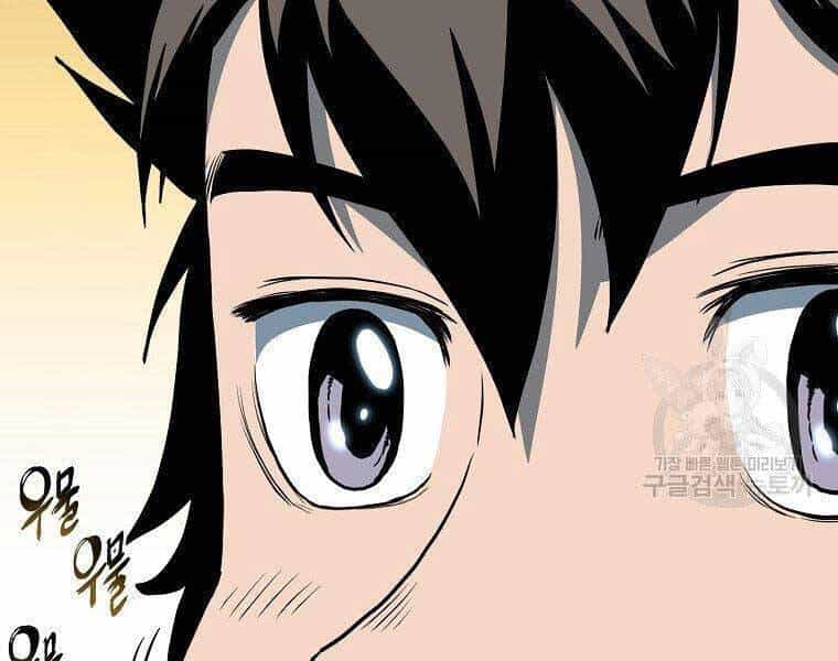 Đăng Nhập Murim - Chương 124 - ảnh 179