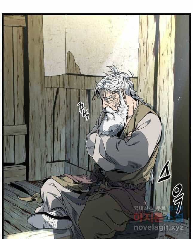 Đăng Nhập Murim - Chương 153 - ảnh 62