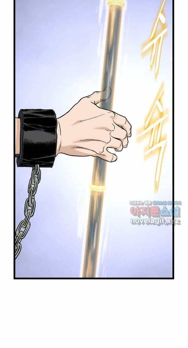 Đăng Nhập Murim - Chương 160 - ảnh 106