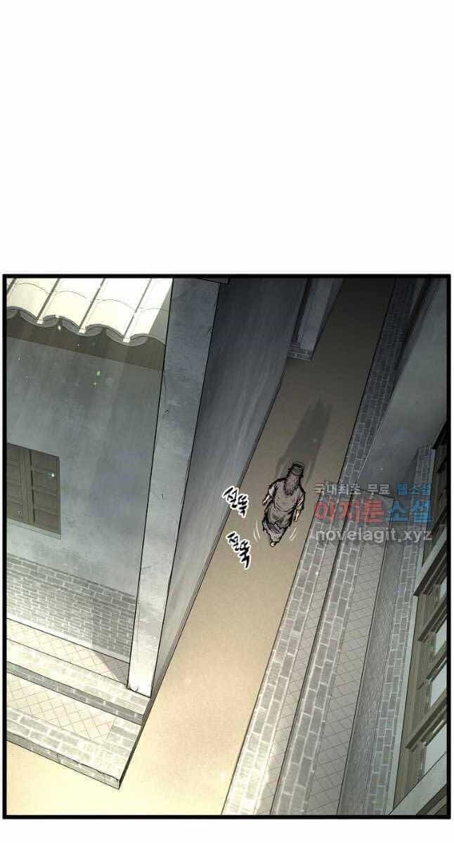 Đăng Nhập Murim - Chương 169 - ảnh 60