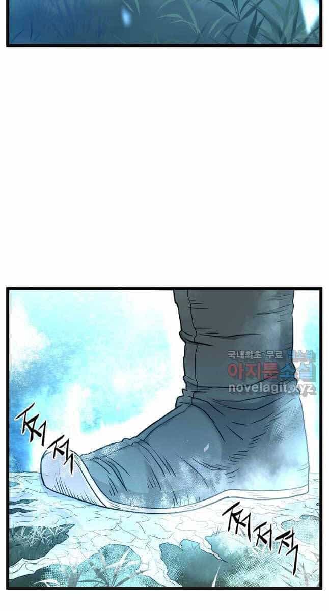 Đăng Nhập Murim - Chương 178 - ảnh 41