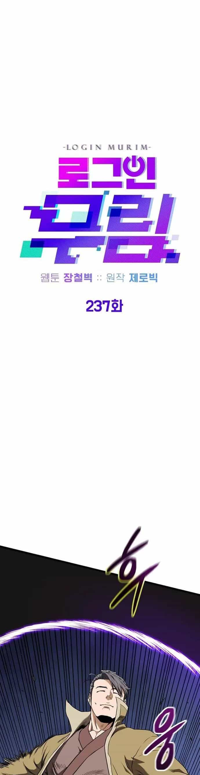 Đăng Nhập Murim - Chương 237 - ảnh 20