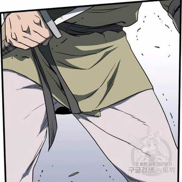 Đăng Nhập Murim - Chương 79 - ảnh 12