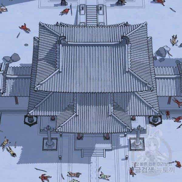 Đăng Nhập Murim - Chương 83 - ảnh 16