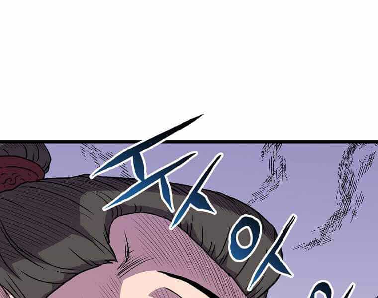 Đăng Nhập Murim - Chương 92 - ảnh 225