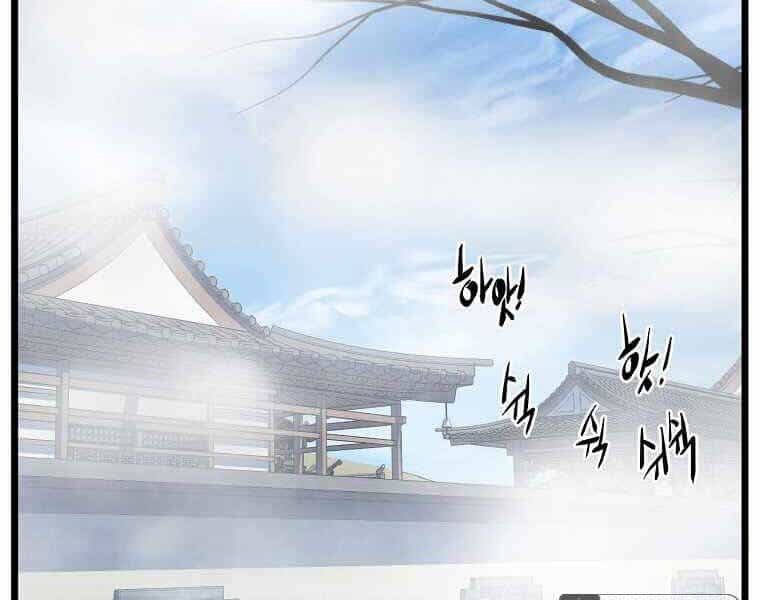 Đăng Nhập Murim - Chương 94 - ảnh 110