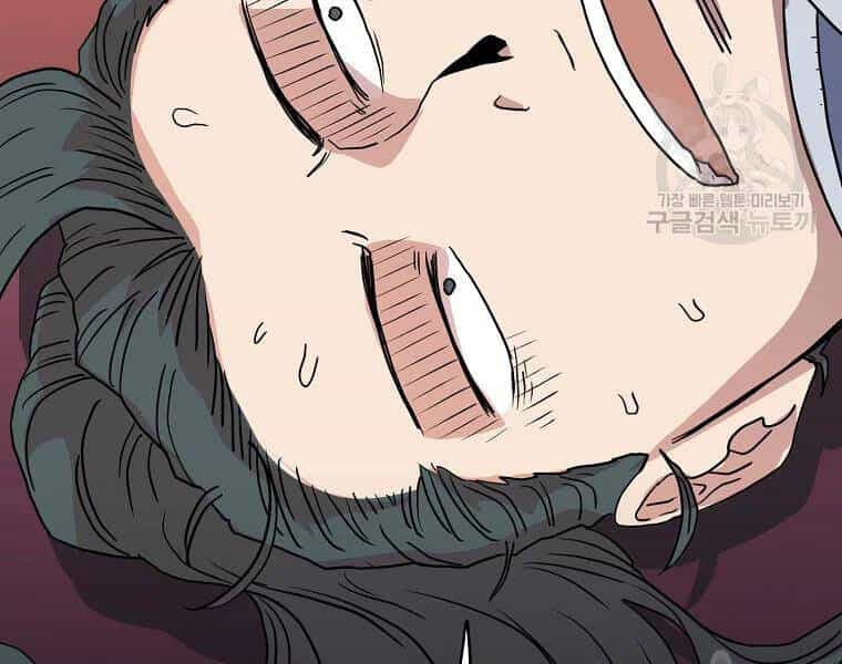 Đăng Nhập Murim - Chương 96 - ảnh 231