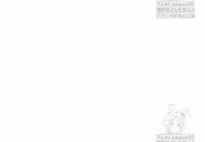 Đằng Sau Nụ Cười Của Nàng Công Chúa - Chương 49 - ảnh 13