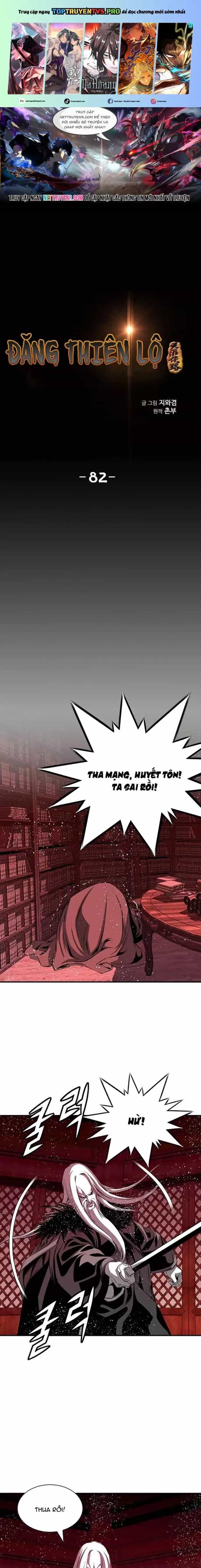 Đăng Thiên Lộ - Chương 82 - ảnh 1