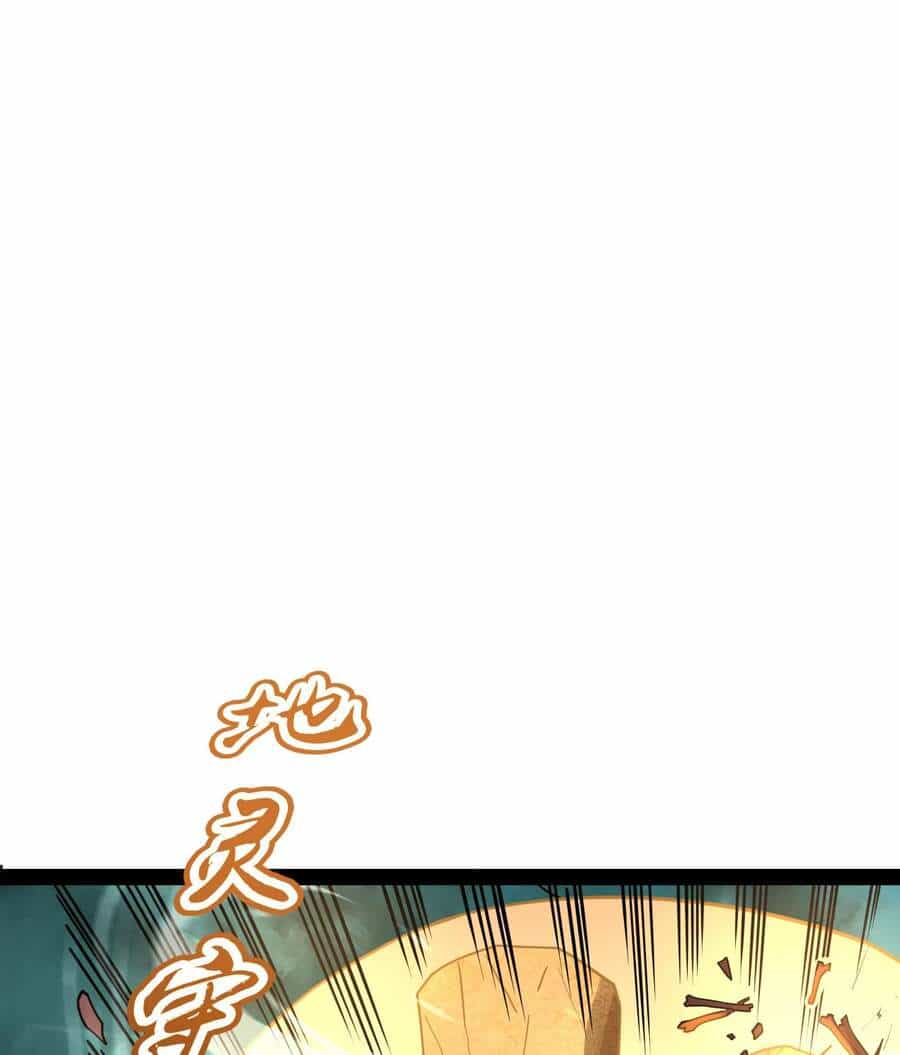 Đánh Bại Chư Thiên - Chương 32 - ảnh 42