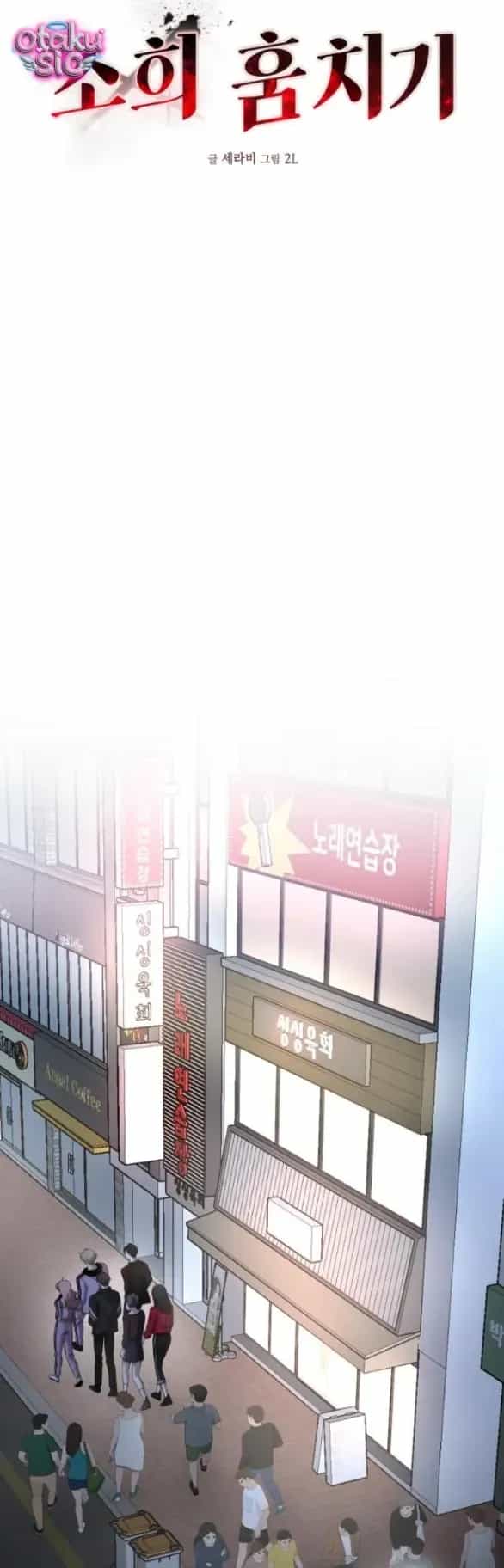 Đánh Cắp So Hee - Chương 13 - ảnh 60