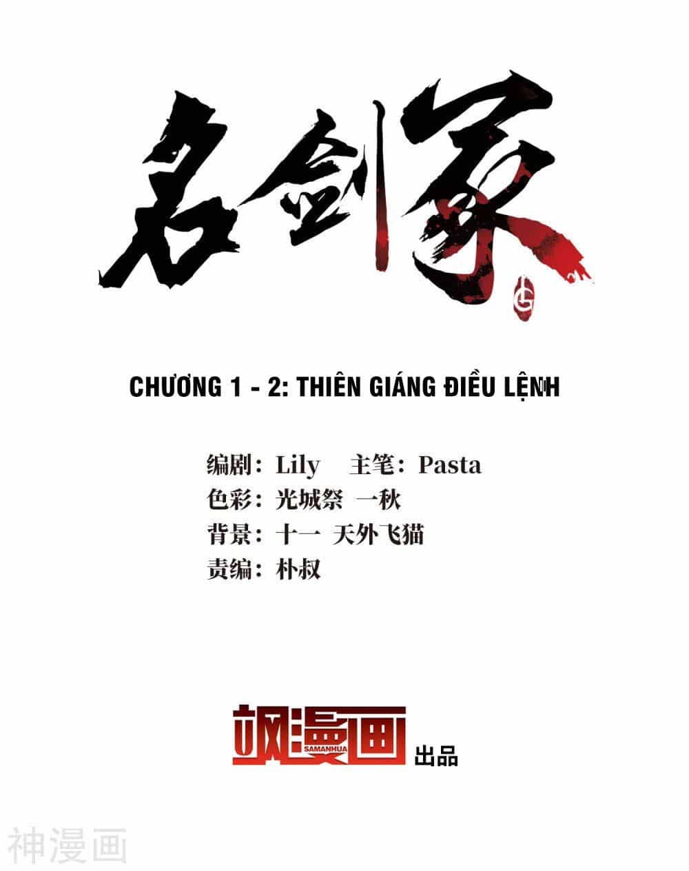 Danh Kiếm Chủng - Chương 1.2 - ảnh 2