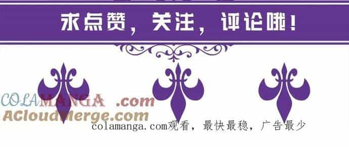 Danh Môn Chí Ái - Chương 519 - ảnh 28