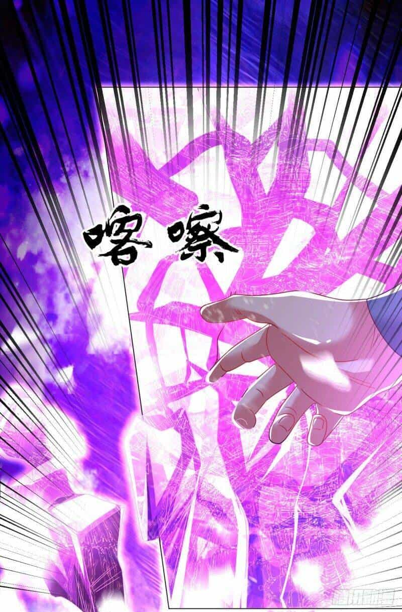 Đạo Ấn - Chương 160 - ảnh 13