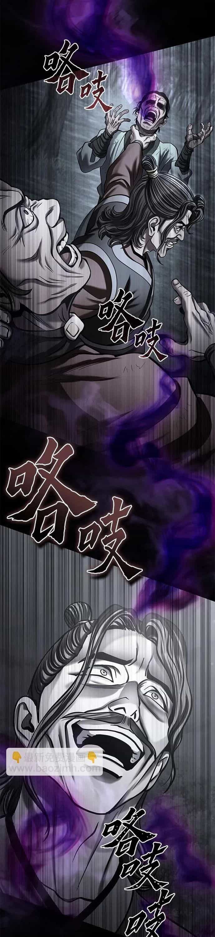 Đao Hoàng Tứ Thiếu Gia - Chương 188 - ảnh 36