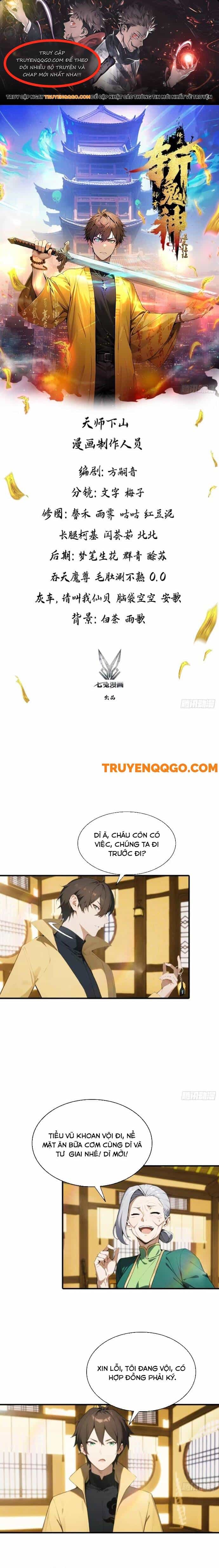 Đạo Hữu Lùi Một Bước: Ta Tới Giết Thần Trừ Quỷ - Chương 23 - ảnh 1