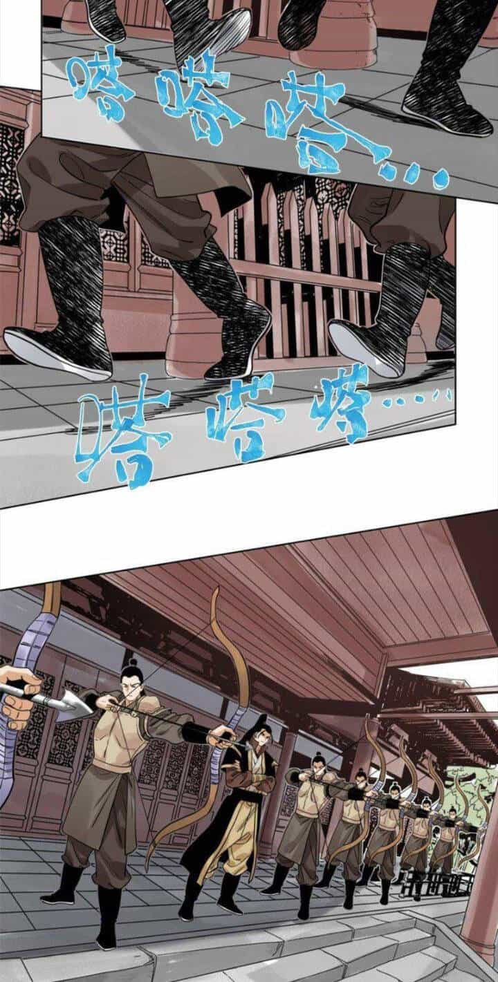 Đạo Quân - Chương 112 - ảnh 10