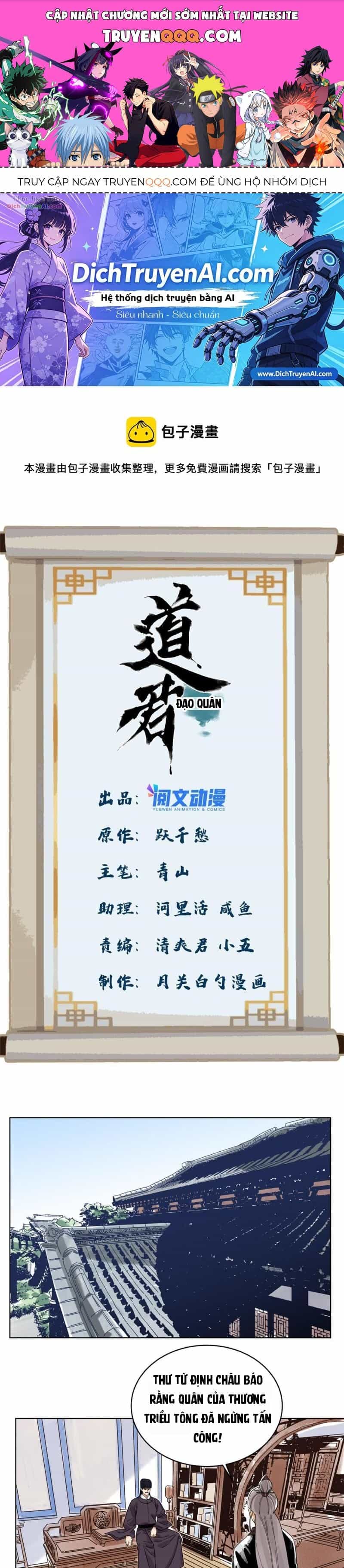 Đạo Quân - Chương 119 - ảnh 1