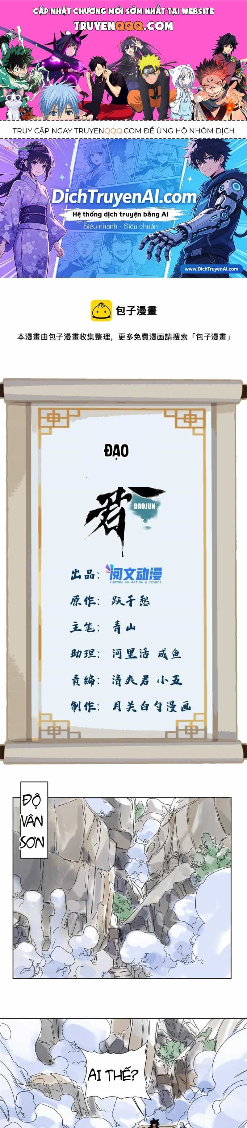 Đạo Quân - Chương 120 - ảnh 1