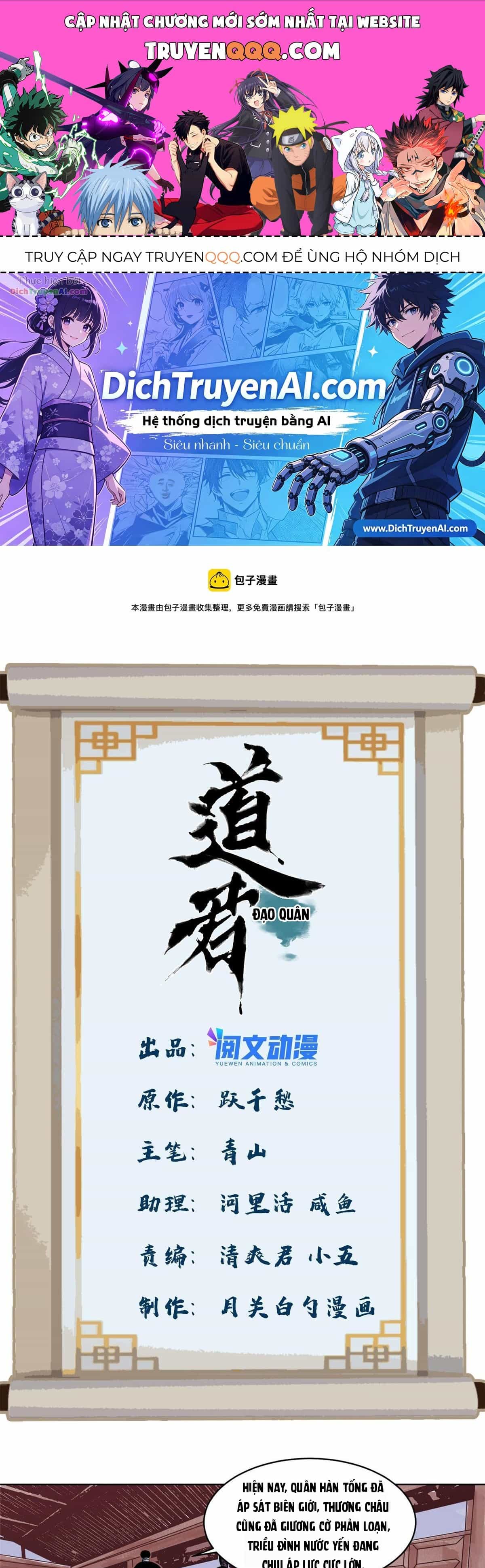 Đạo Quân - Chương 121 - ảnh 1