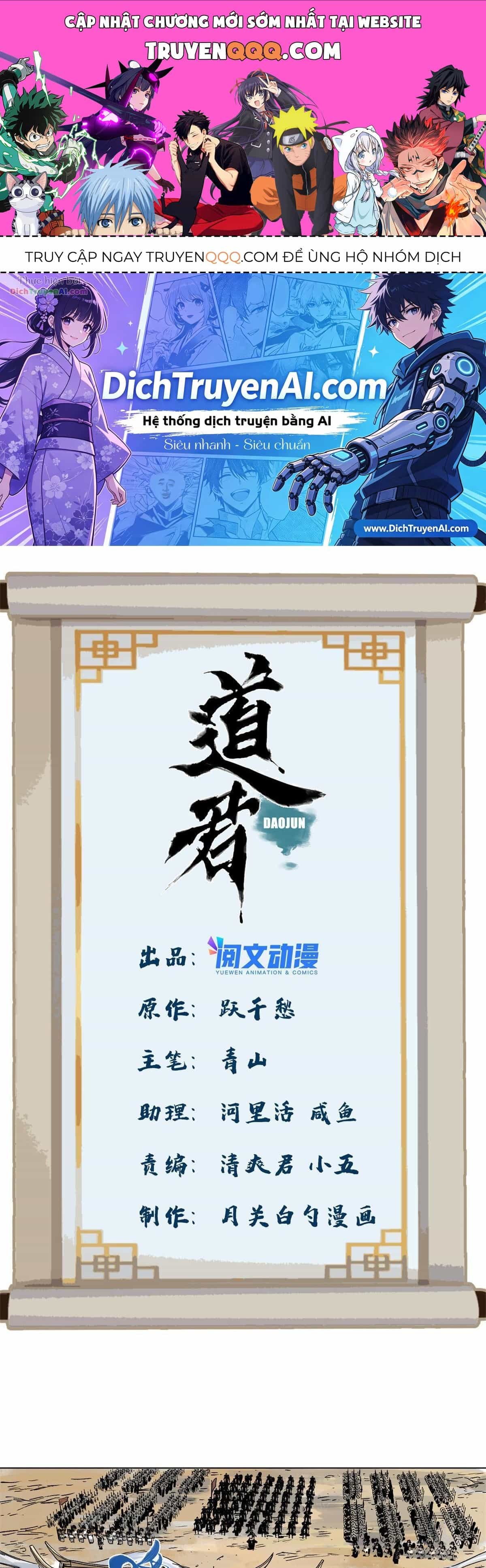 Đạo Quân - Chương 131 - ảnh 1